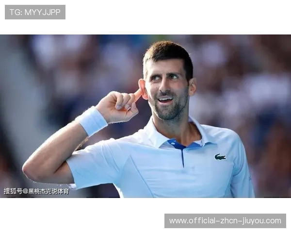 德约笑称自己还在“热身阶段”，领衔未来的辉煌之路